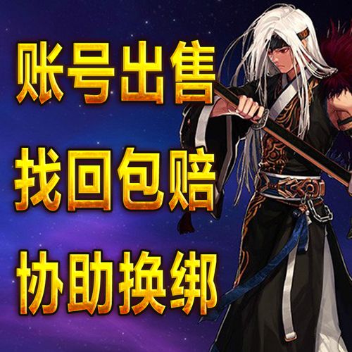 dnf租服务器(dnf租号搬砖你敢租吗?)-图2 dnf租服务器(dnf租号搬砖你敢租吗?)-图2