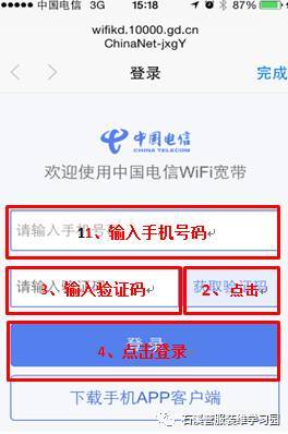 中国电信虚拟号码怎么用（电信虚拟号码怎么使用）-图2