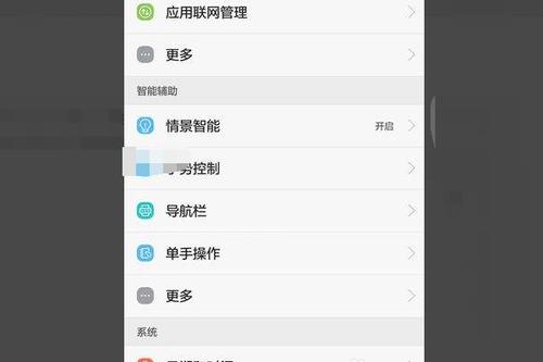 华为otg功能怎么打开(华为手机的ot g功能在哪里开启)-图1 华为otg功能怎么打开(华为手机的ot g功能在哪里开启)-图1