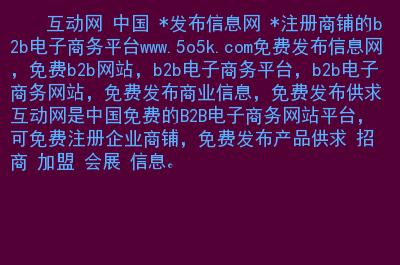 商务中国域名管理地址(商务中国域名续费)-图1 商务中国域名管理地址(商务中国域名续费)-图1