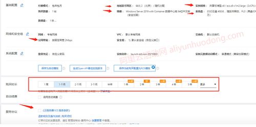 Xtom服务器购买(服务器购买指南)-图2 Xtom服务器购买(服务器购买指南)-图2