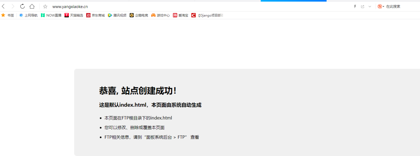 域名解析好了(域名解析是否成功)-图1 域名解析好了(域名解析是否成功)-图1