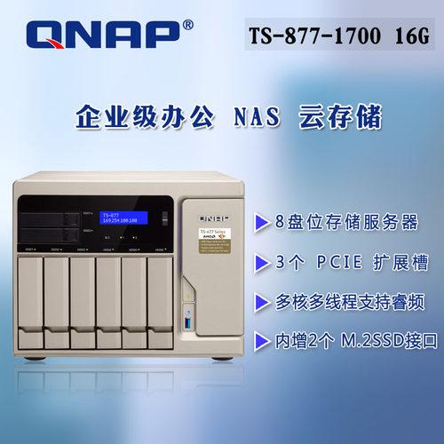 云服务器bcc(云服务器bcc是什么)-图3 云服务器bcc(云服务器bcc是什么)-图3