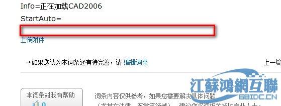 包含.bg域名的词条-图1 包含.bg域名的词条-图1