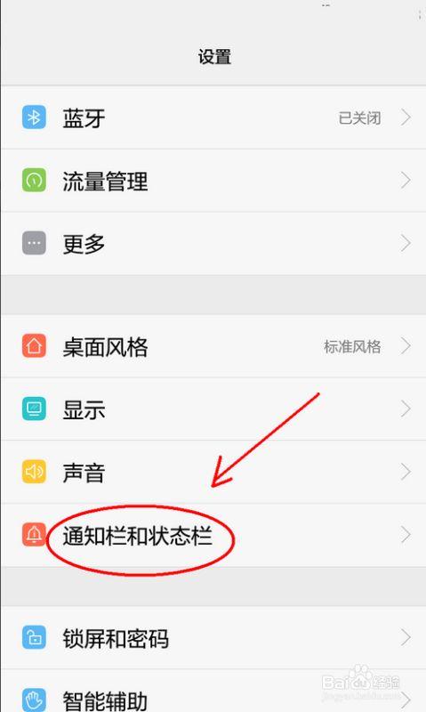 华为锁屏通知(华为锁屏通知栏怎么设置)-图2 华为锁屏通知(华为锁屏通知栏怎么设置)-图2