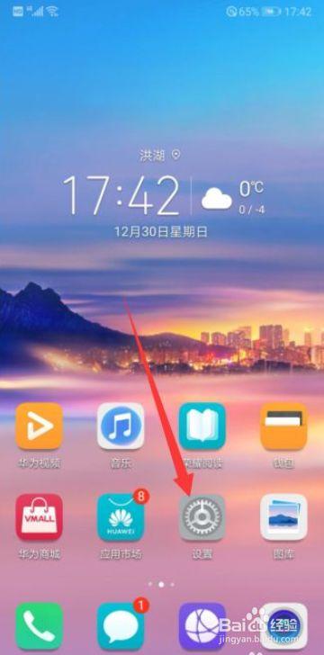 华为锁屏通知(华为锁屏通知栏怎么设置)-图3 华为锁屏通知(华为锁屏通知栏怎么设置)-图3