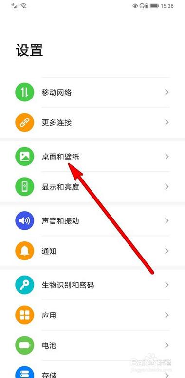 华为怎样设置来电图片(华为怎样设置来电图片壁纸)-图3 华为怎样设置来电图片(华为怎样设置来电图片壁纸)-图3