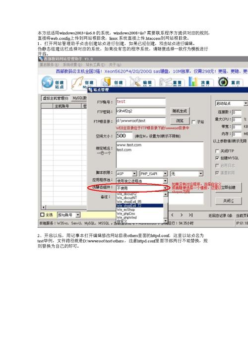 云主机怎么开启静态(云主机怎么使用教程)-图1 云主机怎么开启静态(云主机怎么使用教程)-图1