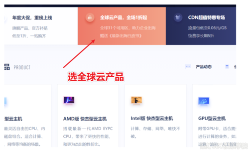 ucloud服务器地址(uc浏览器服务器地址)-图1 ucloud服务器地址(uc浏览器服务器地址)-图1