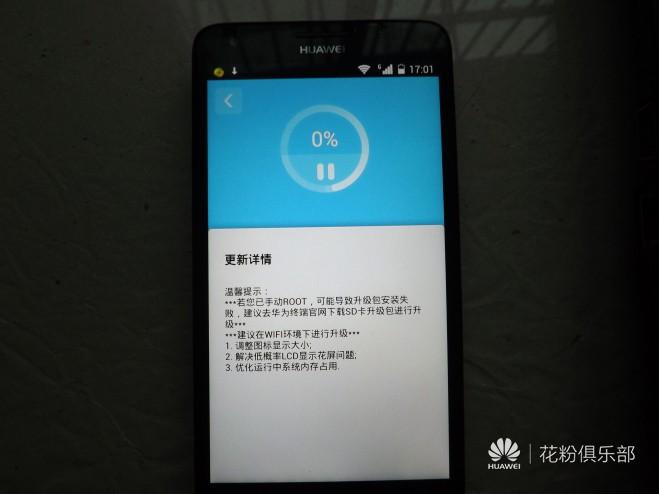 华为手动解锁(华为手动解锁命令)-图2 华为手动解锁(华为手动解锁命令)-图2