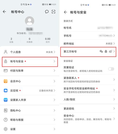华为账号被盗怎么找回(华为账号被盗怎么找回账号)-图2 华为账号被盗怎么找回(华为账号被盗怎么找回账号)-图2