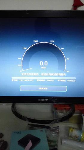 服务器测速俄罗斯(测速服务器地址)-图3 服务器测速俄罗斯(测速服务器地址)-图3