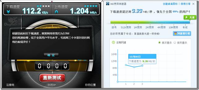 服务器测速俄罗斯(测速服务器地址)-图2 服务器测速俄罗斯(测速服务器地址)-图2
