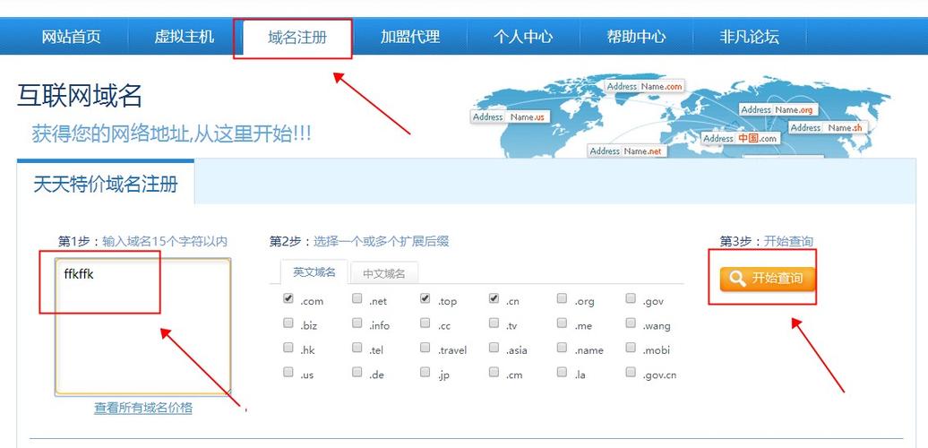 域名查注册公司(公司域名申请查询)-图1 域名查注册公司(公司域名申请查询)-图1
