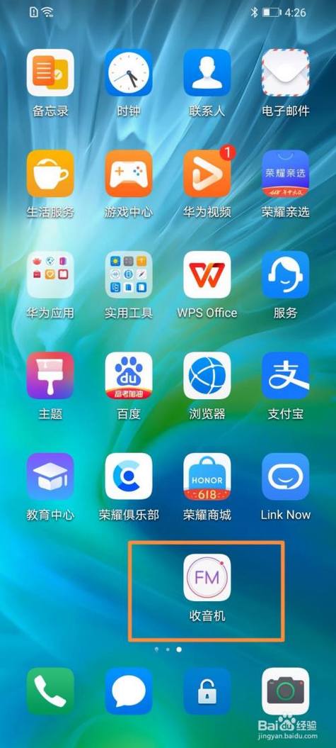 华为手机系统修复软件(华为手机系统修复软件有哪些)-图2 华为手机系统修复软件(华为手机系统修复软件有哪些)-图2