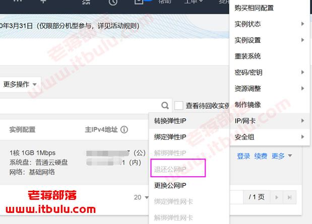 买服务器怎么投诉(买服务器怎么投诉商家)-图2 买服务器怎么投诉(买服务器怎么投诉商家)-图2