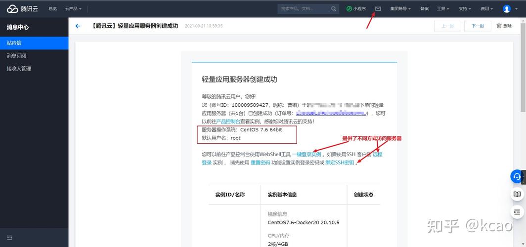 买服务器怎么投诉(买服务器怎么投诉商家)-图1 买服务器怎么投诉(买服务器怎么投诉商家)-图1