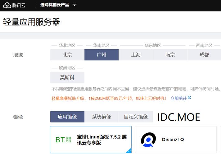 买服务器怎么投诉(买服务器怎么投诉商家)-图3 买服务器怎么投诉(买服务器怎么投诉商家)-图3