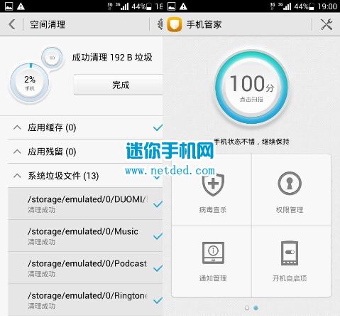 华为手机硬件测试(华为手机硬件测试模式)-图1 华为手机硬件测试(华为手机硬件测试模式)-图1