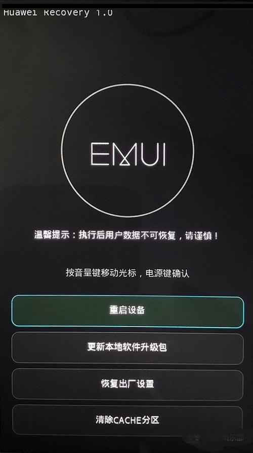 华为p6怎么进入recovery模式(华为p6怎么恢复出厂设置方法)-图3 华为p6怎么进入recovery模式(华为p6怎么恢复出厂设置方法)-图3