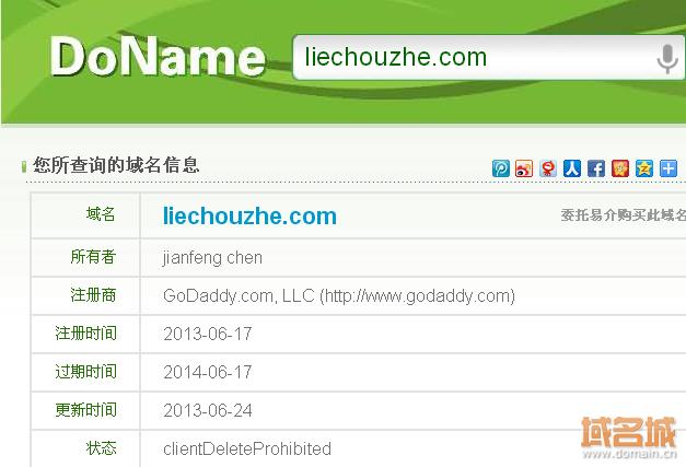 包含.li域名的词条-图1 包含.li域名的词条-图1