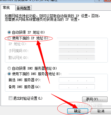 怎么租用ip地址(怎么租用ip地址)-图1 怎么租用ip地址(怎么租用ip地址)-图1