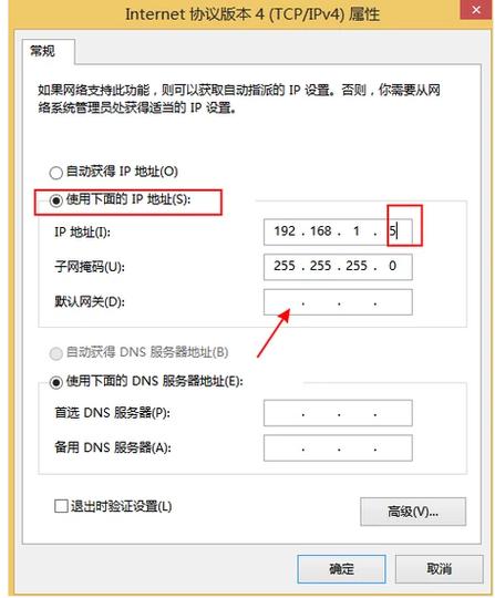 怎么租用ip地址(怎么租用ip地址)-图2 怎么租用ip地址(怎么租用ip地址)-图2