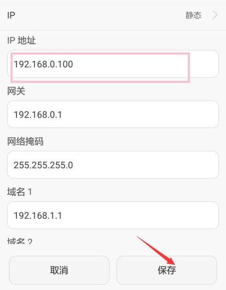 怎么租用ip地址(怎么租用ip地址)-图3 怎么租用ip地址(怎么租用ip地址)-图3