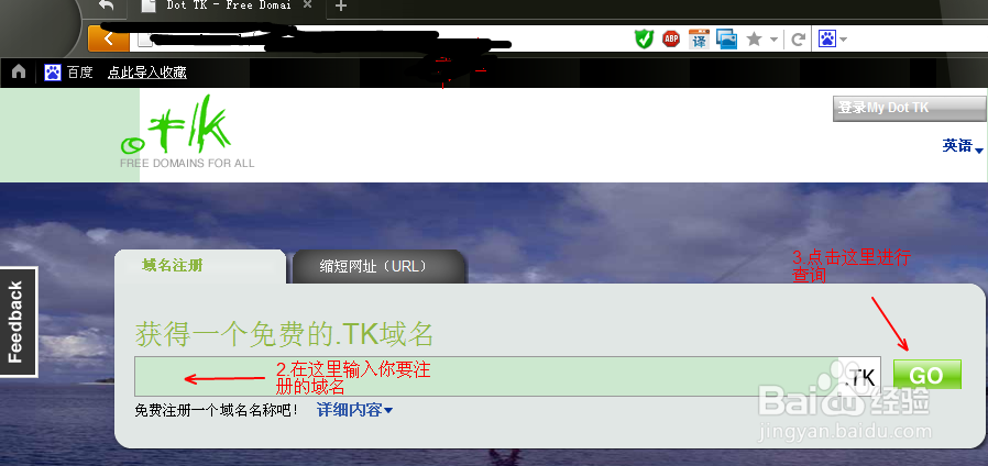 .tk域名官网(tk域名免费申请)-图1 .tk域名官网(tk域名免费申请)-图1