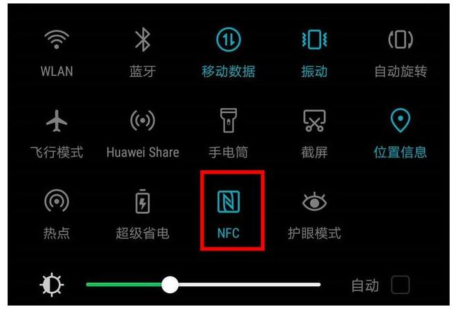 华为支持nfc(华为支持nfc和红外线的手机)-图1 华为支持nfc(华为支持nfc和红外线的手机)-图1