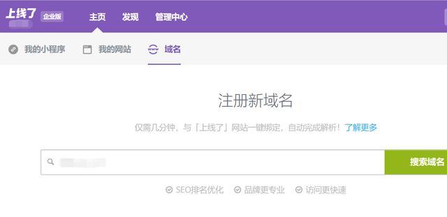 哪里域名不用实名(什么域名不用实名)-图2 哪里域名不用实名(什么域名不用实名)-图2