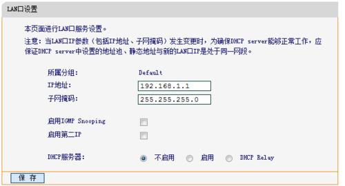 域名dns解析服务器(域名dns解析服务器异常)-图1 域名dns解析服务器(域名dns解析服务器异常)-图1