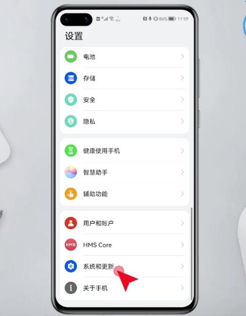 华为安全中心在哪里(华为安全中心在哪里设置)-图2 华为安全中心在哪里(华为安全中心在哪里设置)-图2