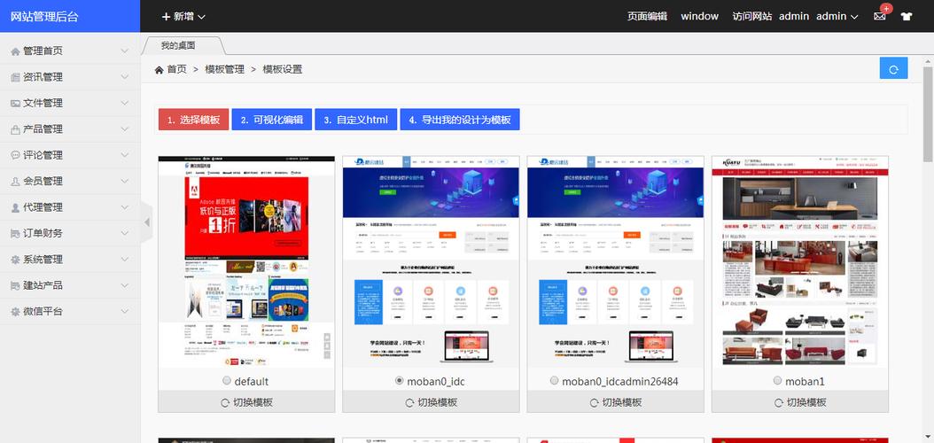 建站之星域名转发(专业建站平台)-图3 建站之星域名转发(专业建站平台)-图3