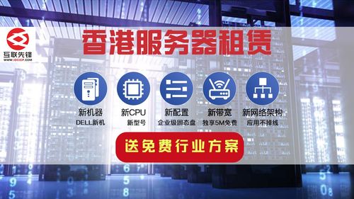 香港服务器慢(香港服务器慢怎么办)-图3 香港服务器慢(香港服务器慢怎么办)-图3