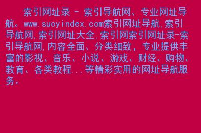 .su域名(su域名)-图2 .su域名(su域名)-图2