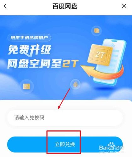 百度云空间商怎么联系(百度云空间收费标准)-图2 百度云空间商怎么联系(百度云空间收费标准)-图2