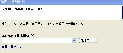 怎么样快服务器名(服务器怎么创建快捷方式)-图2 怎么样快服务器名(服务器怎么创建快捷方式)-图2