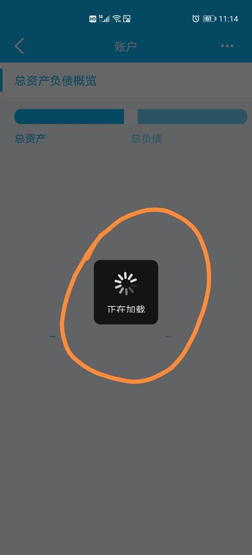 华为第三方字体（华为第三方字体资源异常）-图2
