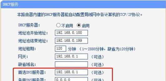 怎么测试dns解析速度(怎么测试dns解析速度是多少)-图2 怎么测试dns解析速度(怎么测试dns解析速度是多少)-图2