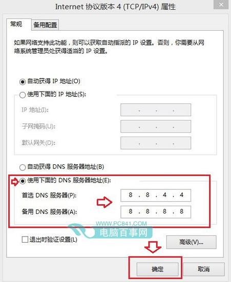 怎么测试dns解析速度(怎么测试dns解析速度是多少)-图1 怎么测试dns解析速度(怎么测试dns解析速度是多少)-图1