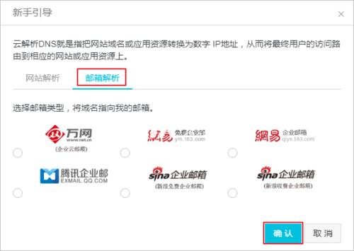 域名解析是否生效(域名解析是否生效怎么查)-图1 域名解析是否生效(域名解析是否生效怎么查)-图1
