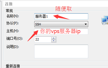 vps怎么刷ip(怎么用vps)-图3 vps怎么刷ip(怎么用vps)-图3