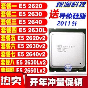 2650LV3怎么样(2630lv2对比2650lv2)-图1 2650LV3怎么样(2630lv2对比2650lv2)-图1
