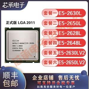 2650LV3怎么样(2630lv2对比2650lv2)-图2 2650LV3怎么样(2630lv2对比2650lv2)-图2