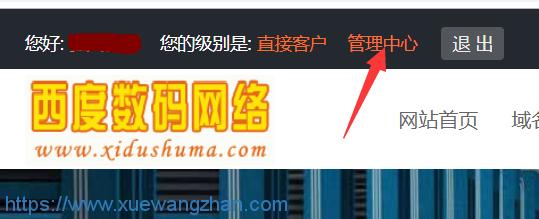 有了域名怎么做网站(已经有域名了 怎么把做好的网站放进去)-图1 有了域名怎么做网站(已经有域名了 怎么把做好的网站放进去)-图1