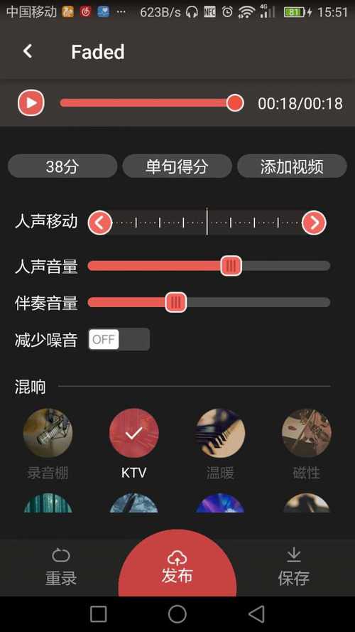 华为k歌特效插件(华为手机自带k歌模式)-图2 华为k歌特效插件(华为手机自带k歌模式)-图2