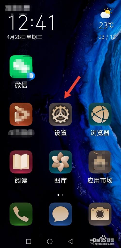 华为有老年机吗(华为有老年机吗怎么设置)-图1 华为有老年机吗(华为有老年机吗怎么设置)-图1