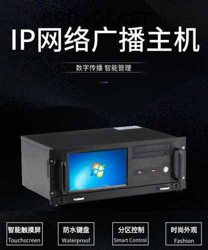 ip服务器主机(服务主机ip helper)-图2 ip服务器主机(服务主机ip helper)-图2