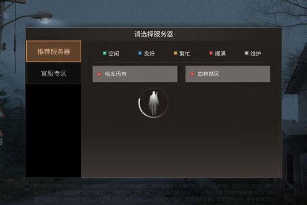 明日官方服务器(明日官服哪个区人多)-图2 明日官方服务器(明日官服哪个区人多)-图2